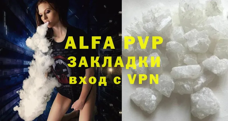 Alfa_PVP СК КРИС Кинель