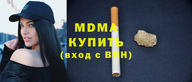 как найти   Кинель  МДМА Molly 